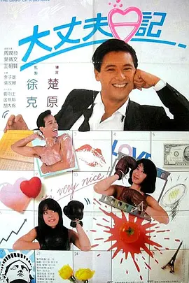 时代光华的沦陷
